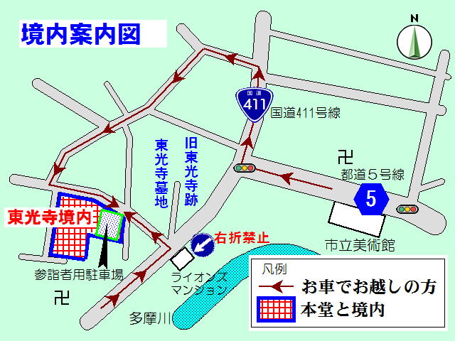 新境内案内図