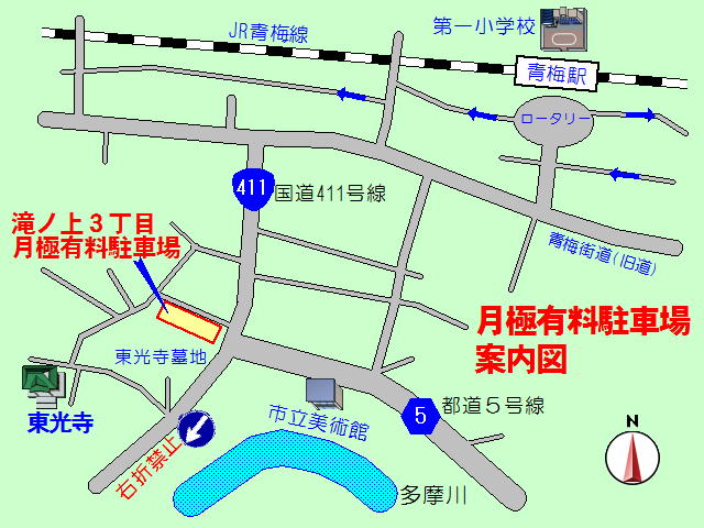 滝ノ上町月極有料駐車場案内図